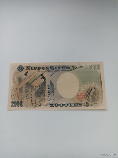 ЯПОНИЯ 2000 йен 2000 год