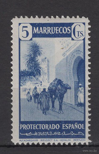 Испанский протекторат Марокко 1943**