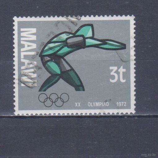 [900] Малави 1972. Спорт.Летние Олимпийские игры.Бокс.3 т. Гашеная марка.