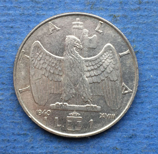 Италия 1 лира 1940 магнитная