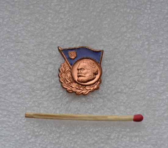 Союз свободной немецкой молодежи. Знание. ГДР. Тяжелый.