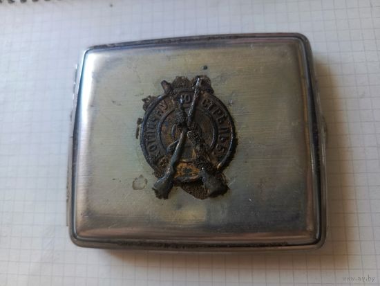 Портсигар (за отличную стрельбу) РИА до 1917 года