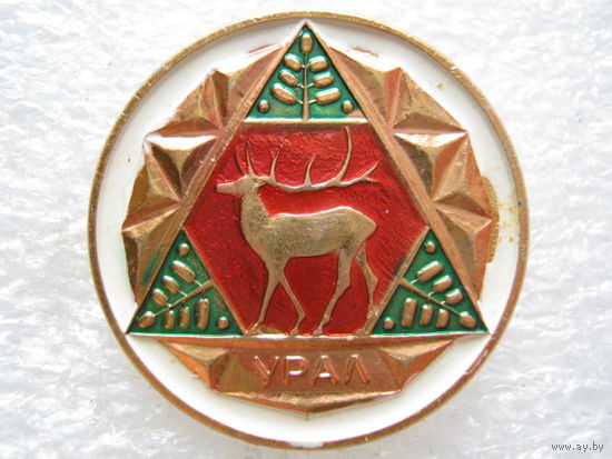 Урал.