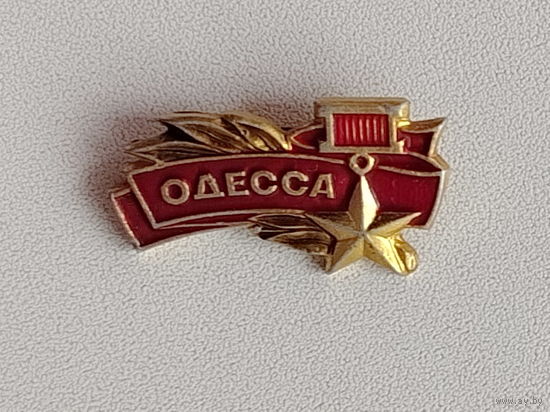 Одесса. 759.