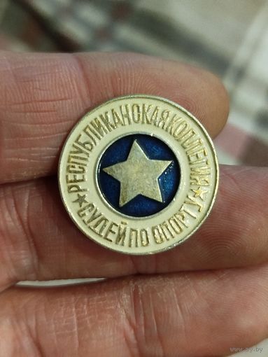 Республиканская коллегия судей по спорту