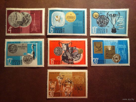 СССР 1968 г.Награды коллекциям марок СССР ./06а/