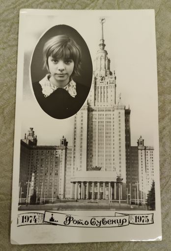 Фото Сувенир.