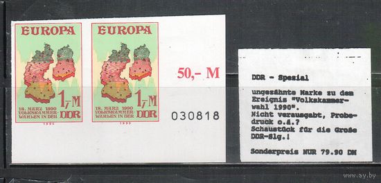 ГДР-1990,(Мих.)  **  , Европа, Карта, Невыпущенная марка ,БЗЦ-пара