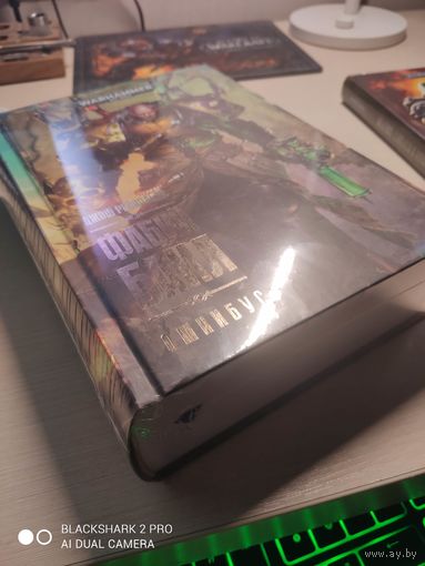 Warhammer 40000 Фабий Байл Омнибус (есть сингловая)