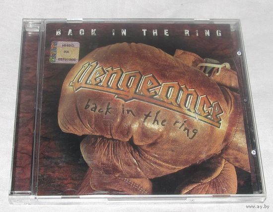 Vengeance - Back In The Ring (2006, Irond)