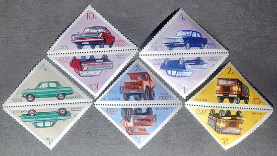 Марки СССР 1971 год Автомобили
