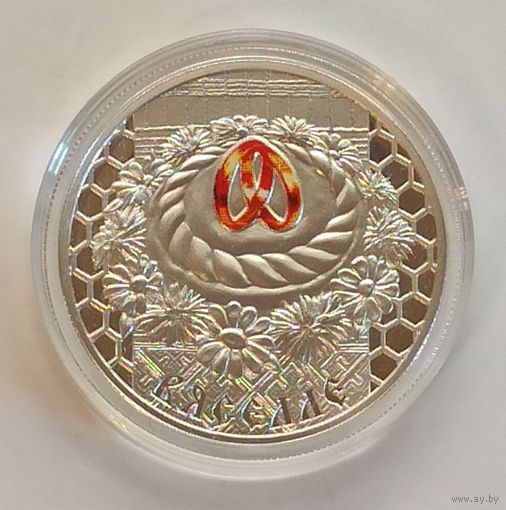 Свадьба 20 рублей, 2006, сертификат, с рубля