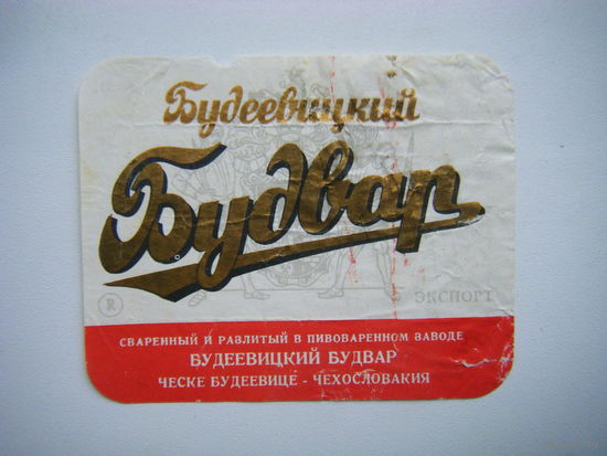 РАСПРОДАЖА!!! Коллекции Пивных Этикеток.