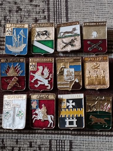 Гербы городов. Сборный (1).