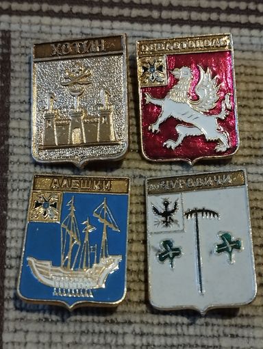 Гербы городов. Сборный (1).