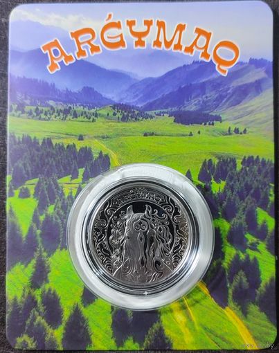 Казахстан 200 тенге 2025 г. Культовые животные. Лошадь. В блистере.