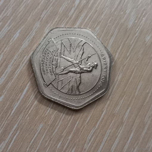 10 ариари 1999 Мадагаскар