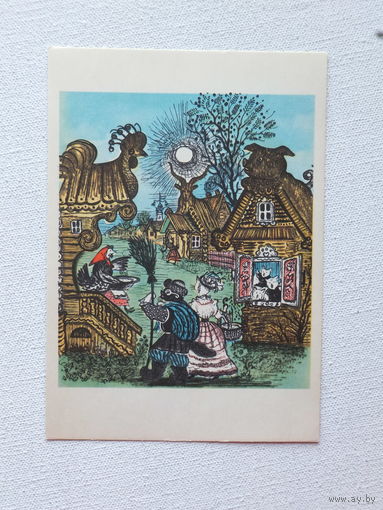 Васнецов  сказка 1963  10х15 см