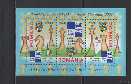 Шахматы Румыния 2002** 35-я шахматная олимпиада в Словении