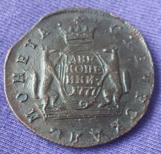 2 копейки 1777 года.