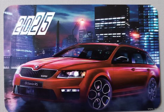 Автомобиль. Календарик, глянец, 2025