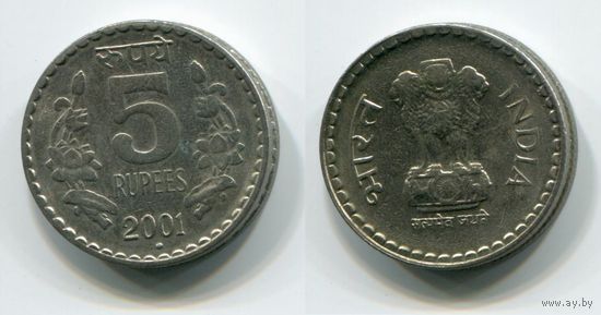 Индия. 5 рупий (2001, точка)