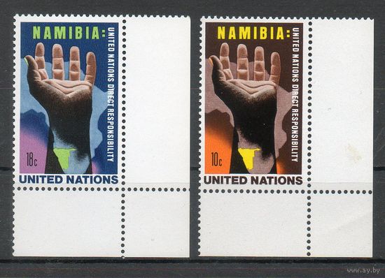 Отвественность ООН за Намибию ООН (Нью-Йорк) США 1975 год серия из 2-х марок