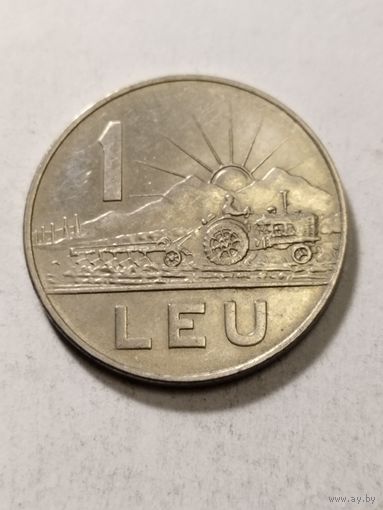 Румыния 1 лей 1966