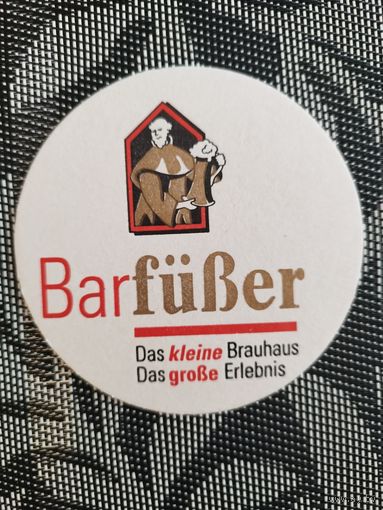Бирдекель Barfuber