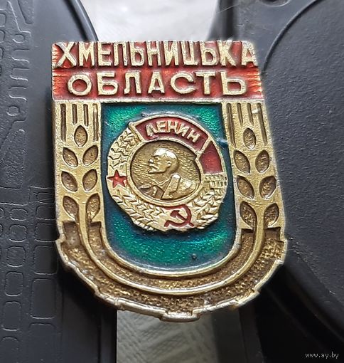Хмельницкая область