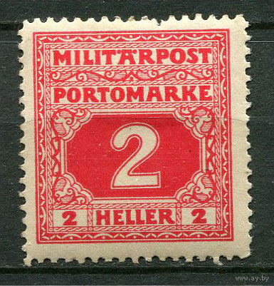Босния и Герцоговина (Австро-венгерская администрация) - 1916/1918 - Цифры 2H. Portomarken - [Mi.14p] - 1 марка. MH.  (Лот 72CD)
