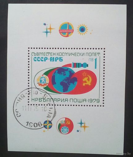 Марки Болгарии совместный полет