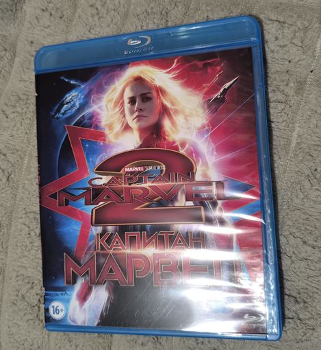 Капитан Марвел 1-2