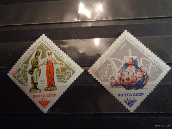 СССР 1966 200-летие Дмитровского фарфорового завода (полная)