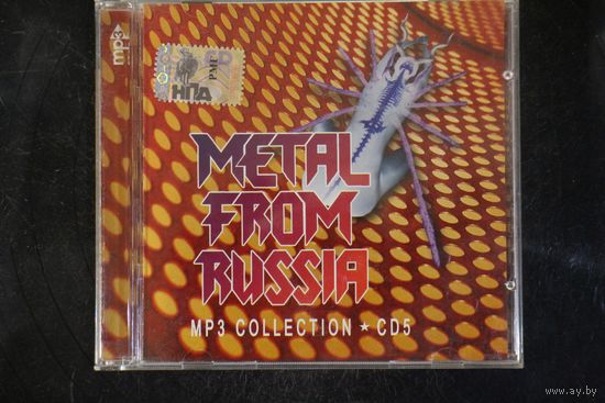 Сборник - Metall From Russia. CD5 (2006, mp3)