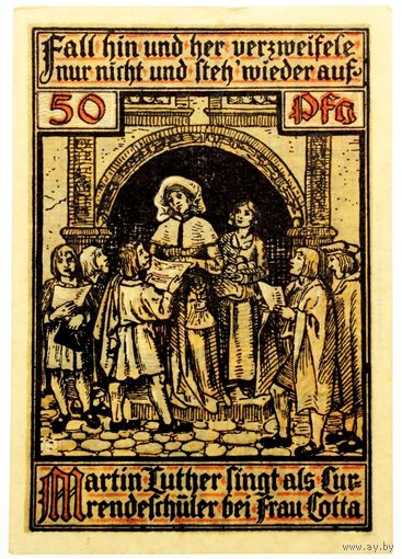 РАСПРОДАЖА!!! - ГЕРМАНИЯ ВАРТБУРГ (ТЮРИНГИЯ) 50 пфеннигов 1921 год (первый сюжет)- UNC!