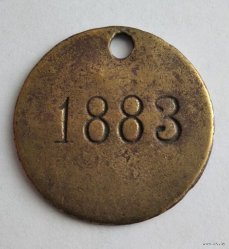 Жетон театр Модерн г.Рогачев до 1930 г.