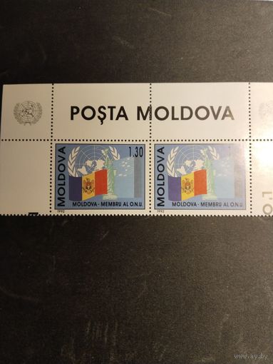 Молдавия  1992  2м  сц.  Молдова-член ООН