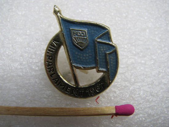 Знак. ГДР. Парламент 8 созыва. 1967 г.