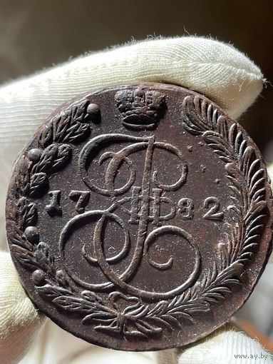 5 копеек 1782 ЕМ с МЦ.Кладовая.Состояние!