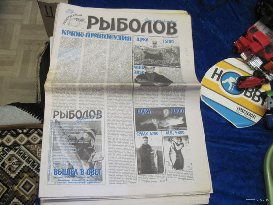 29 номеров газеты "Рыболов" 2004-2006 гг. За все.