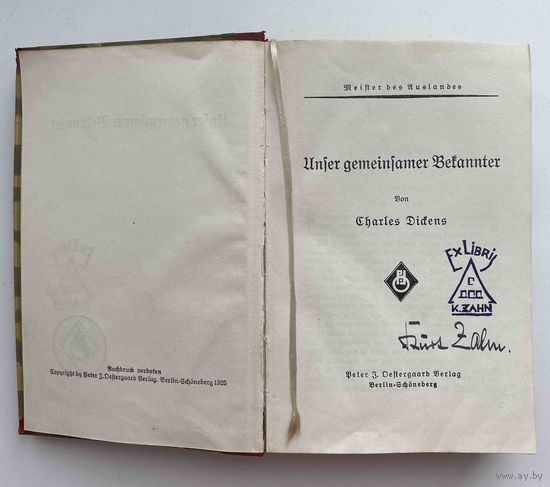 Книга 1925 год издания Берлин