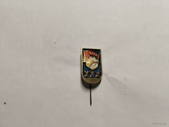 ДСО Урожай БССР