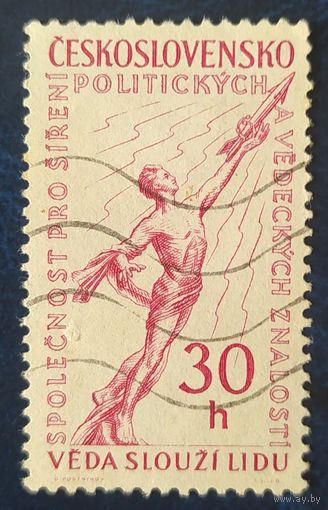 Чехословакия 1958 освоение космоса 1 из 3 без клея.