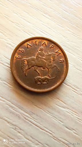 Болгария 2 стотинки 2000г.