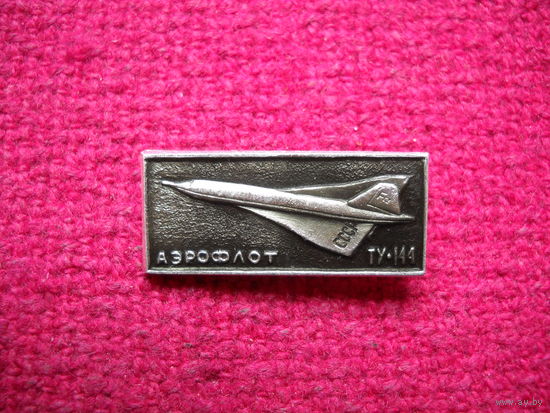 Аэрофлот. Ту-144