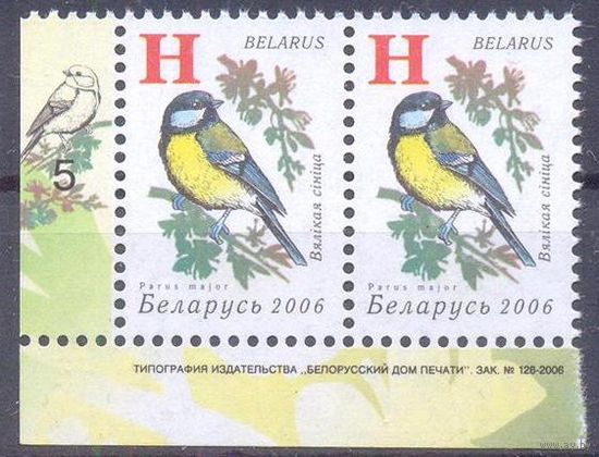 Беларусь 2006 девятый стандарт фауна птицы / Н / Зак.128-2006