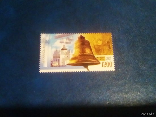 Беларусь 2007 колокола