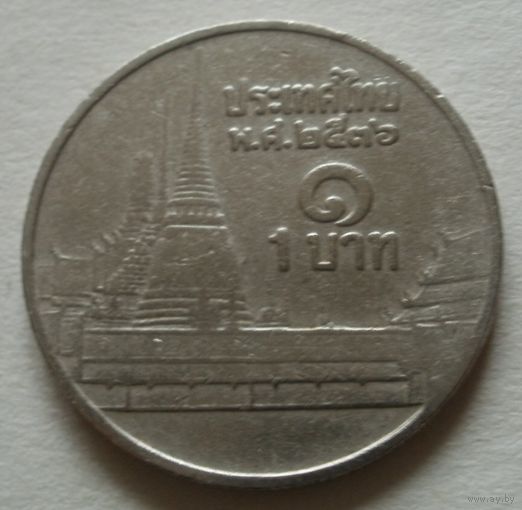 1 бат 1993 Таиланд