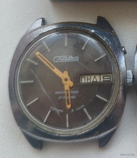 Часы ссср Слава.